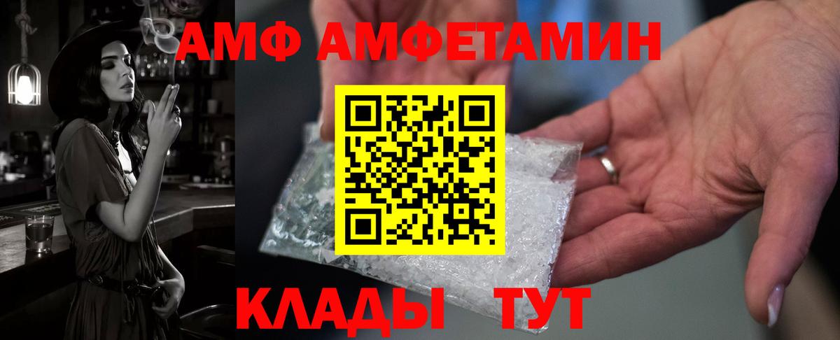 Моздок  АМФЕТАМИН 98%  Вход с VPN 
