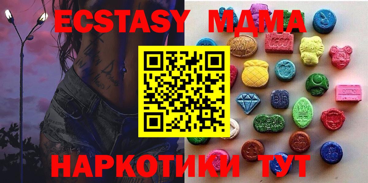 Ecstasy mix  Вход с VPN  это формула  Моздок  ЭКСТАЗИ louis Vuitton  ЭКСТАЗИ 
