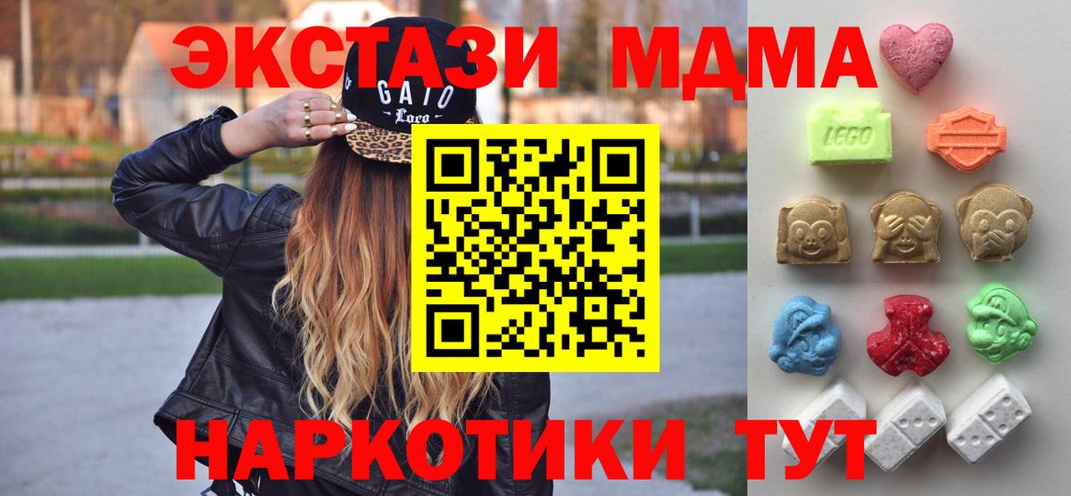 ЭКСТАЗИ диски Моздок