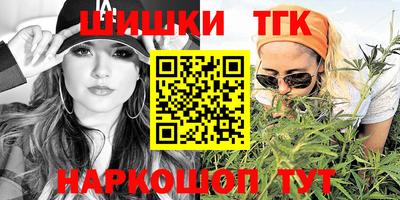 марки nbome Гусев
