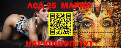 марки nbome Гусев