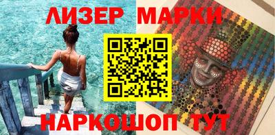 марки nbome Гусев