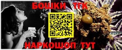 марки nbome Гусев