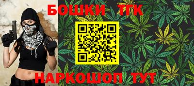 марки nbome Гусев