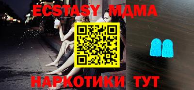 mdma Гусиноозёрск