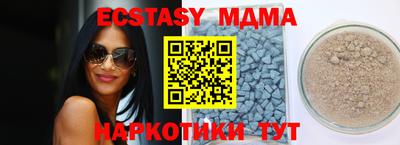 трава Гусь-Хрустальный