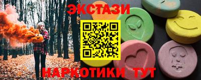 трава Гусь-Хрустальный
