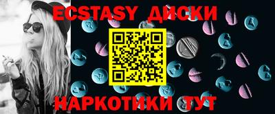 трава Гусь-Хрустальный