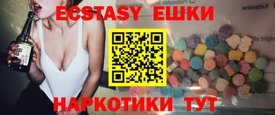 трава Гусь-Хрустальный