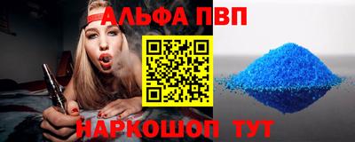 мескалин Северобайкальск