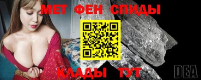 mdma Гусиноозёрск