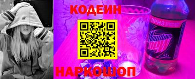 марки nbome Гусев