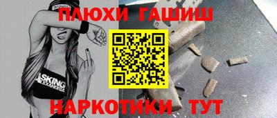трава Гусь-Хрустальный