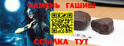 марки nbome Гусев