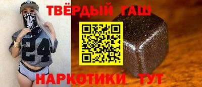 трава Гусь-Хрустальный