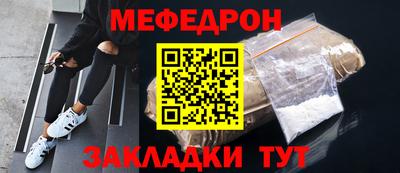 трава Гусь-Хрустальный