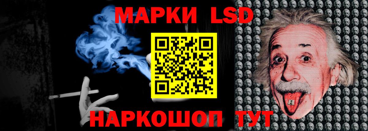 ЛСД экстази ecstasy Моздок