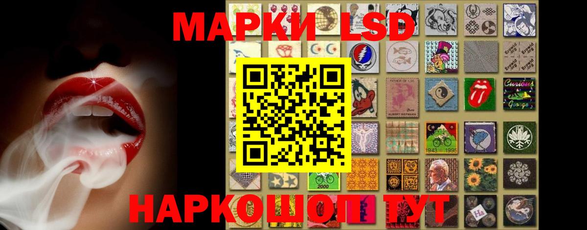 ЛСД экстази кислота  Вход с VPN  Лсд 25 экстази  LSD-25 экстази кислота  Моздок 