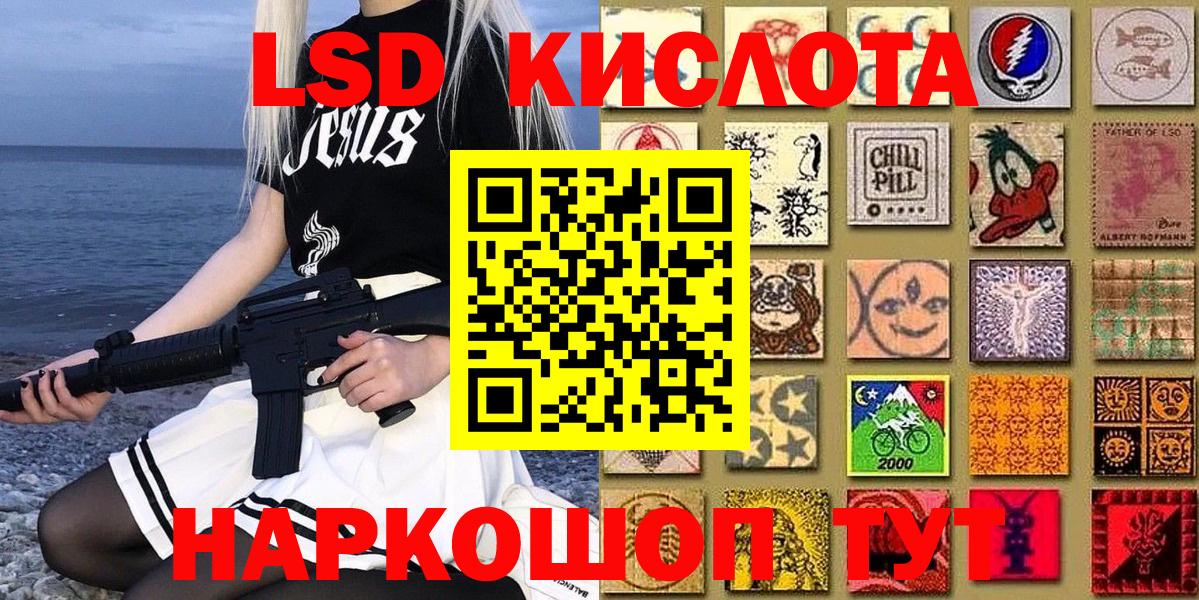Марки NBOMe 1500мкг Моздок